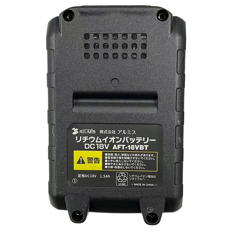 ユアサプライムス.com｜アルミス 充電式 ガーデンジェットブロワー ALT