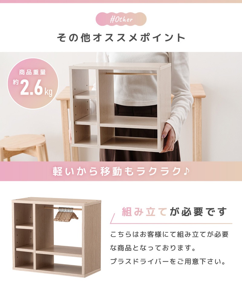 ユアサプライムス.com｜東谷 マミレコ Mamilleco ぬい服ハンガーラック