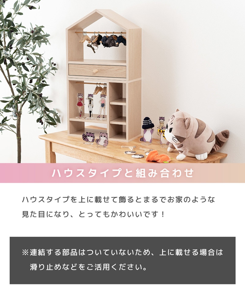 ★美品★メンテ済み♪お洒落ウッド調　アパレル用ハンガーラック5本セット★日本製 ユアサプライムス.com｜東谷 マミレコ Mamilleco ぬい服ハンガーラック
