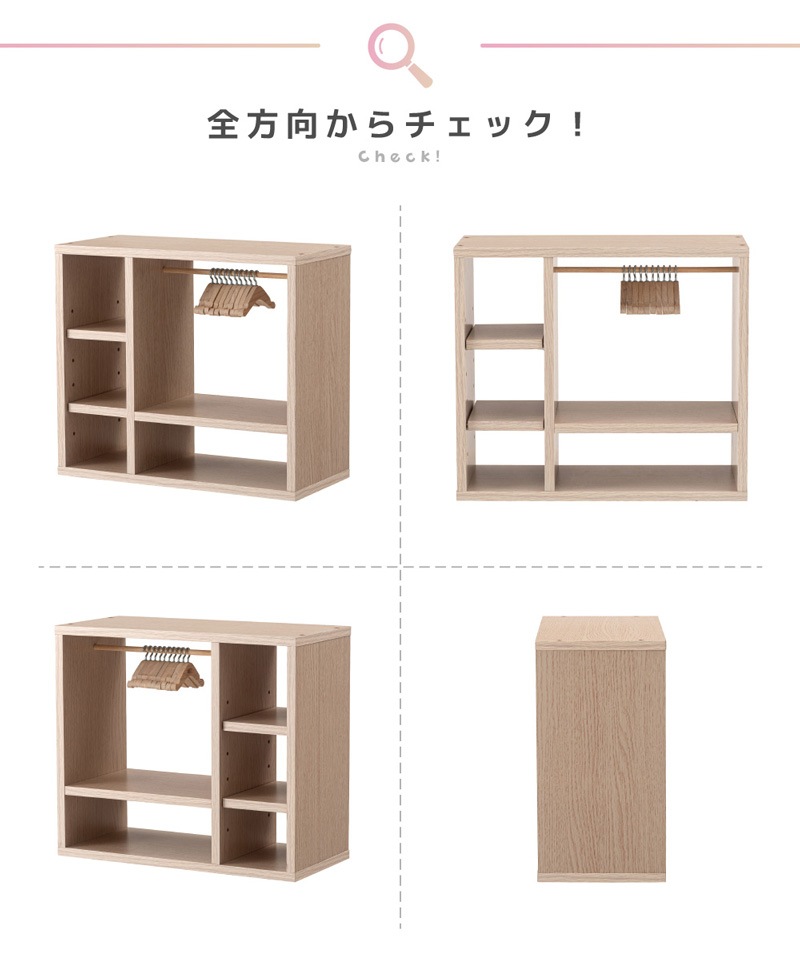 ユアサプライムス.com｜東谷 マミレコ Mamilleco ぬい服ハンガーラック
