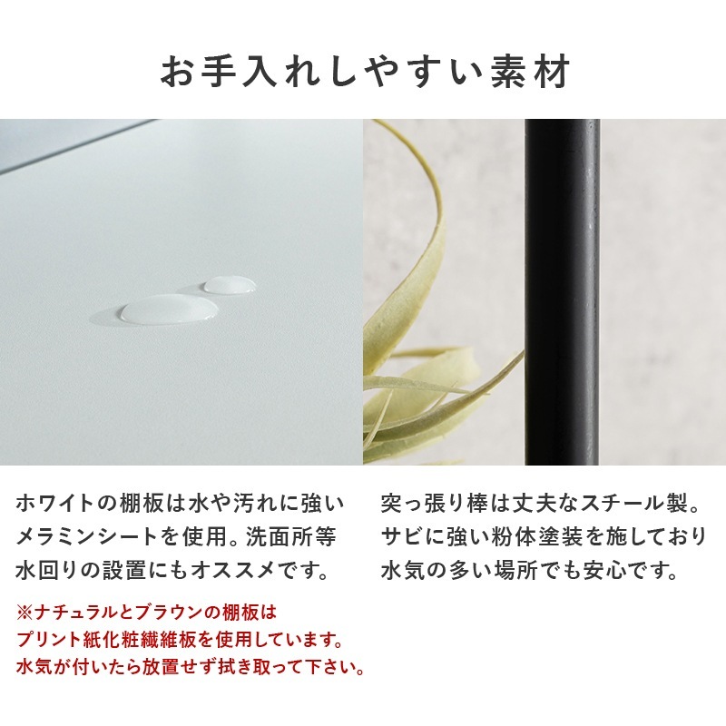 �ͤ�ĥ���å� ��90cm �ǥ����ץ쥤��å� ���������å� �����ץ��Ǽ �ۥ磻�ȡߥۥ磻�� �ʥ�����ߥ����ܥ꡼ �֥饦��ߥ֥�å� ��Ω�� ����Բ�