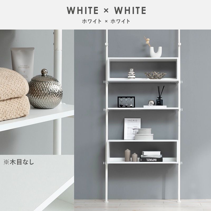ユアサプライムス.com｜突っ張りラック 幅90cm ディスプレイ