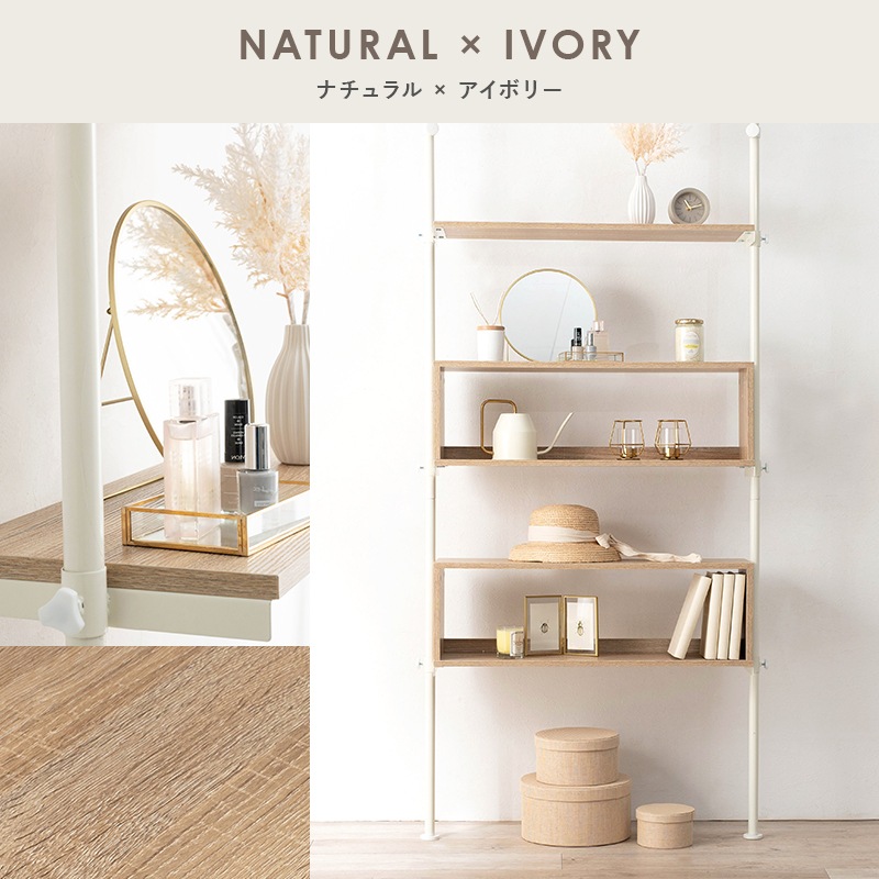 ※ 突っ張りラック 幅90cm ホワイト/ホワイト [8311] 突っ張りラック 幅90cm ホワイト/ホワイト [8311] 突っ張りラック 幅