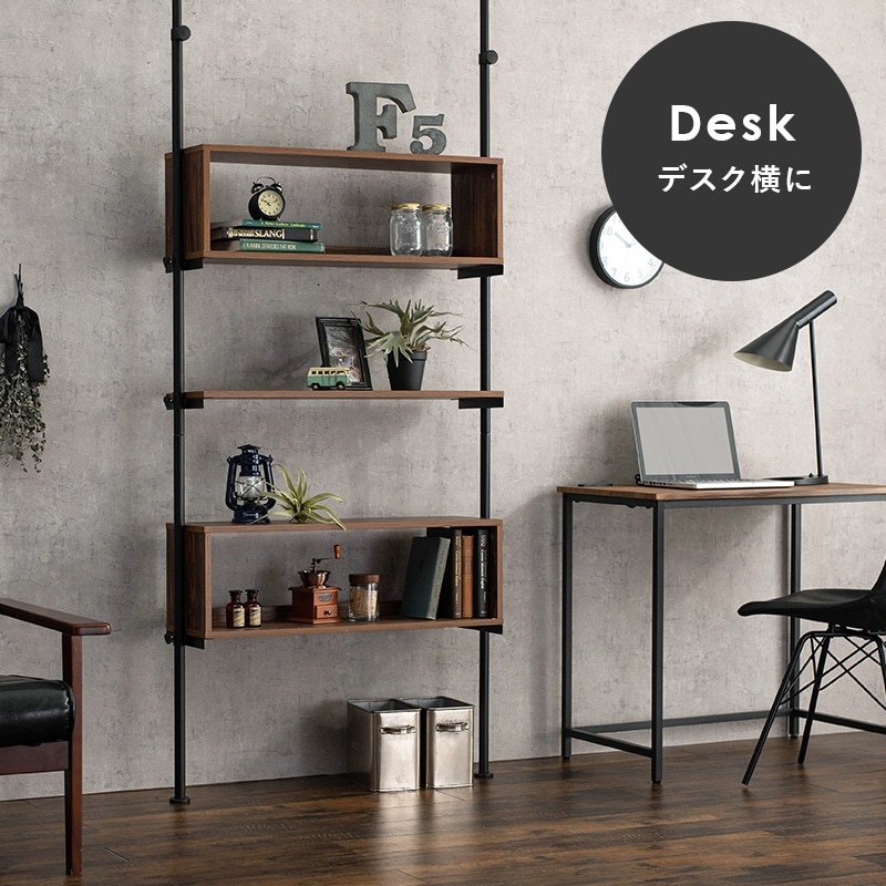 ユアサプライムス.com｜突っ張りラック 幅90cm ディスプレイラック