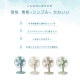 �楢���ץ饤�ॹ ��ӥ������� YT-3011F 5�籩�� 30cm����  ����ѥ��� ���������� �������� YT3011F YUASA