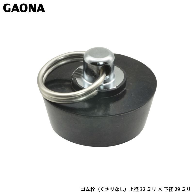 ������ ���쥨����� ������ ����Ϥ�� ������ʤ� ���32�ߥ� ����29�ߥ� ���� �Ἴ���ӿ��� ����Ϥ���� GA-FQ003 ������ GAONA ��������