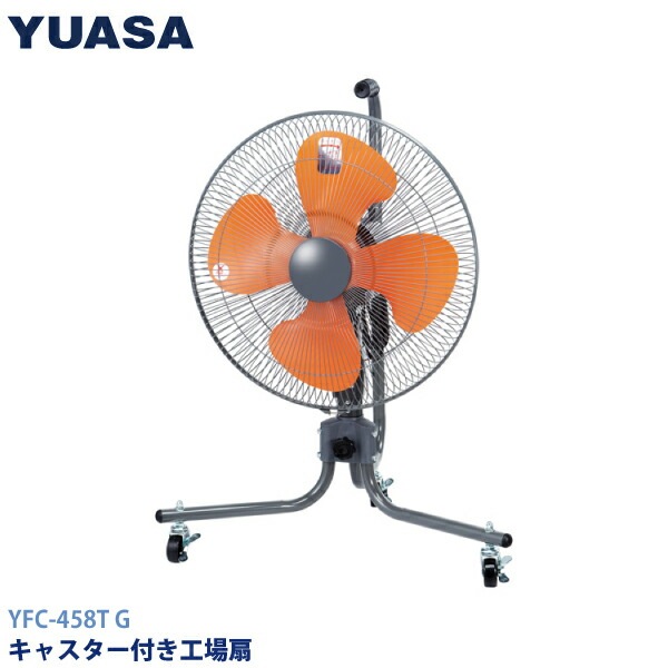 �楢���ץ饤�ॹ ������ YFC-458T G ���졼 45cm ���㥹������ ������ ������������ ������������ YUASA ����̵��