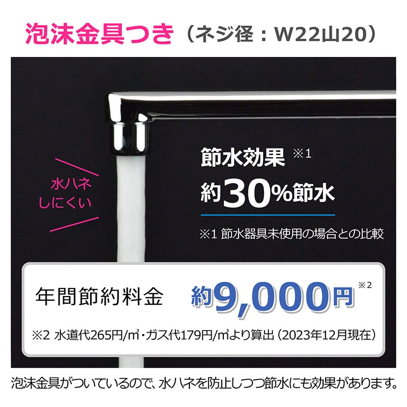 ユアサプライムス.com｜カクダイ シングルレバー混合栓 キッチン用 水
