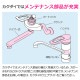 �������� ���󥰥��С������� ���å����� ������ ʬ�幦�Ĥ� 117-051/117-051K �����ϻ���/�����ϻ��� ������