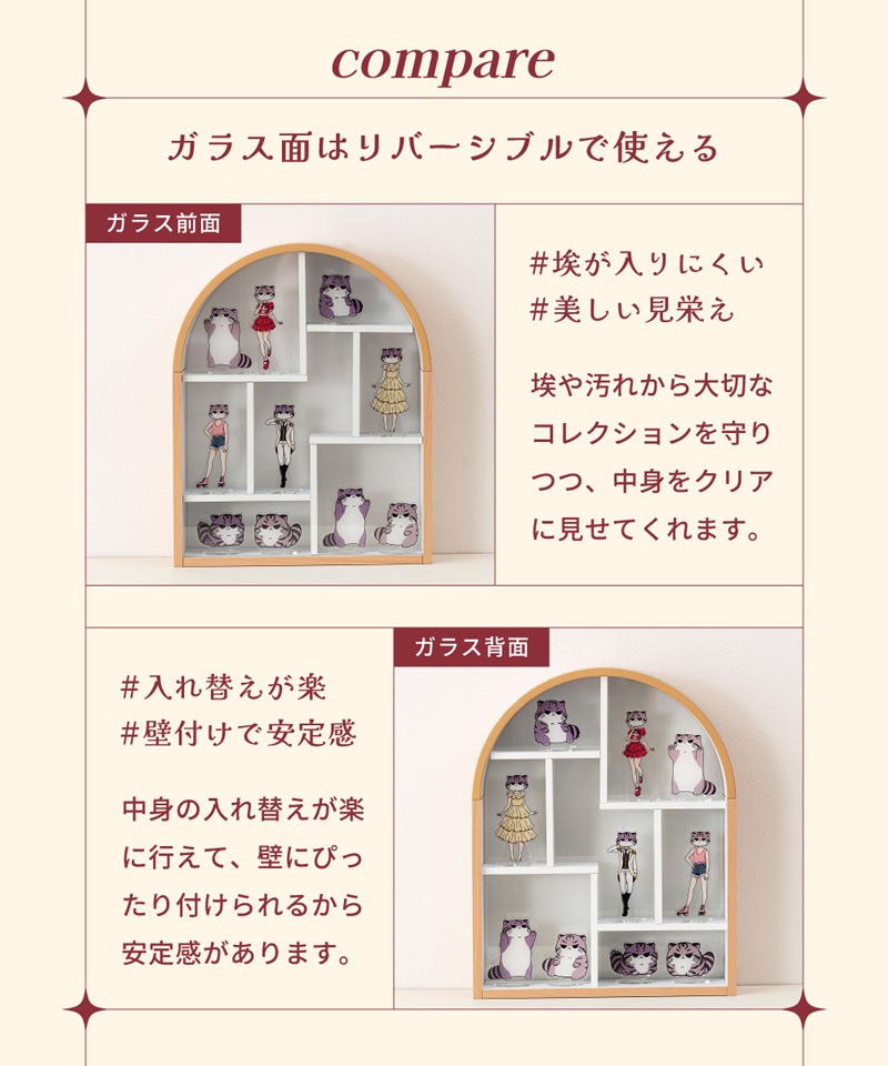 ユアサプライムス.com｜東谷 マミレコ Mamilleco ヌン活ラック MMC-005