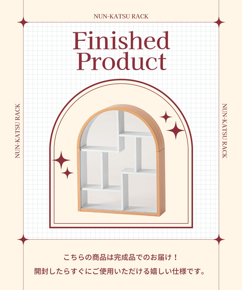 ユアサプライムス.com｜東谷 マミレコ Mamilleco ヌン活ラック MMC-005