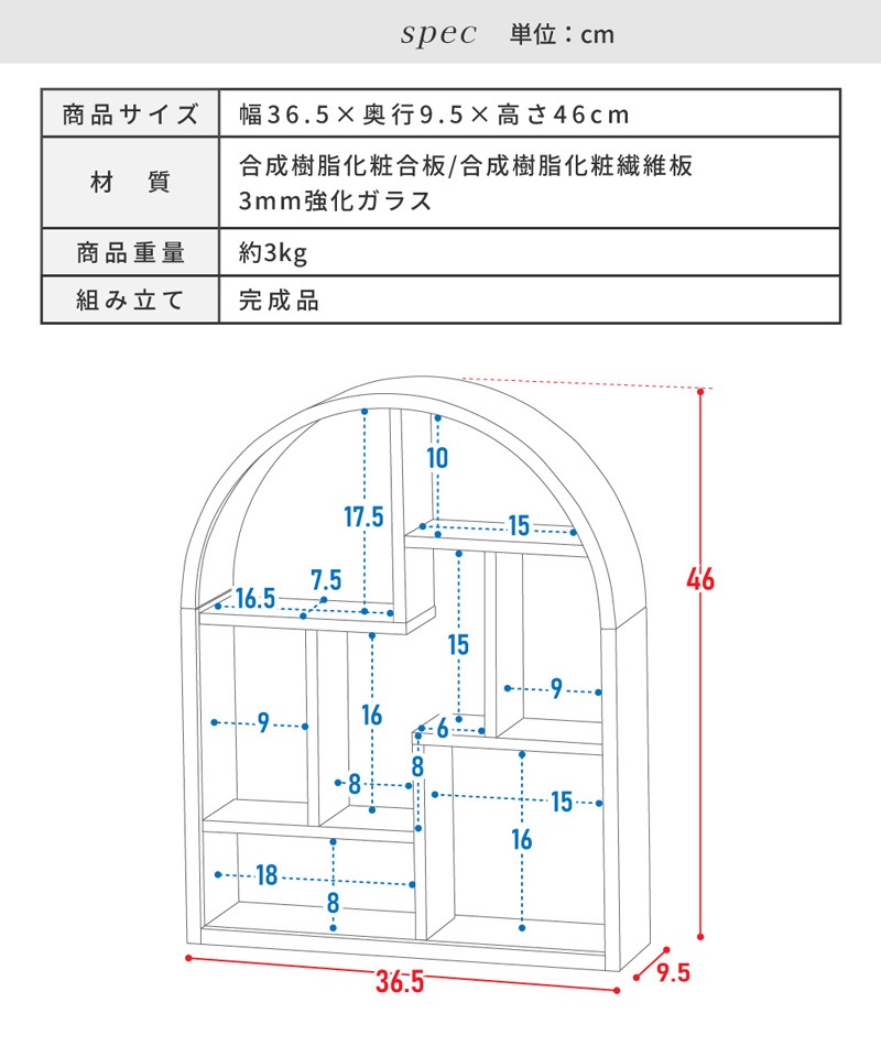 ユアサプライムス.com｜東谷 マミレコ Mamilleco ヌン活ラック MMC-005