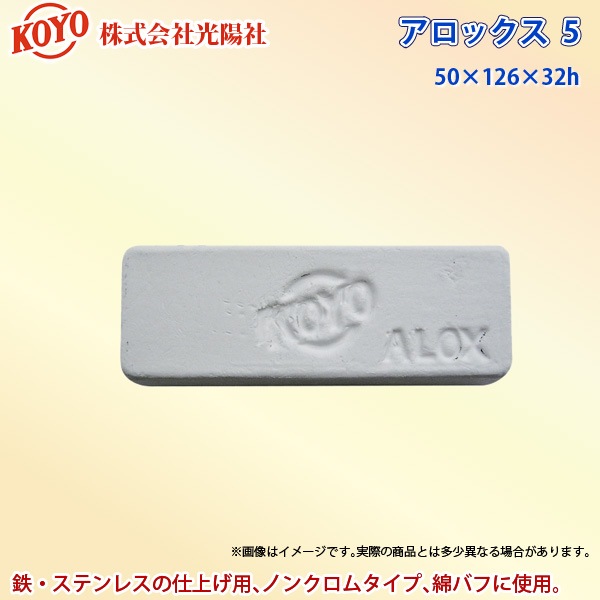 ���ۼ� �Хո���� �����å��� 5 KOYO �������Բ�