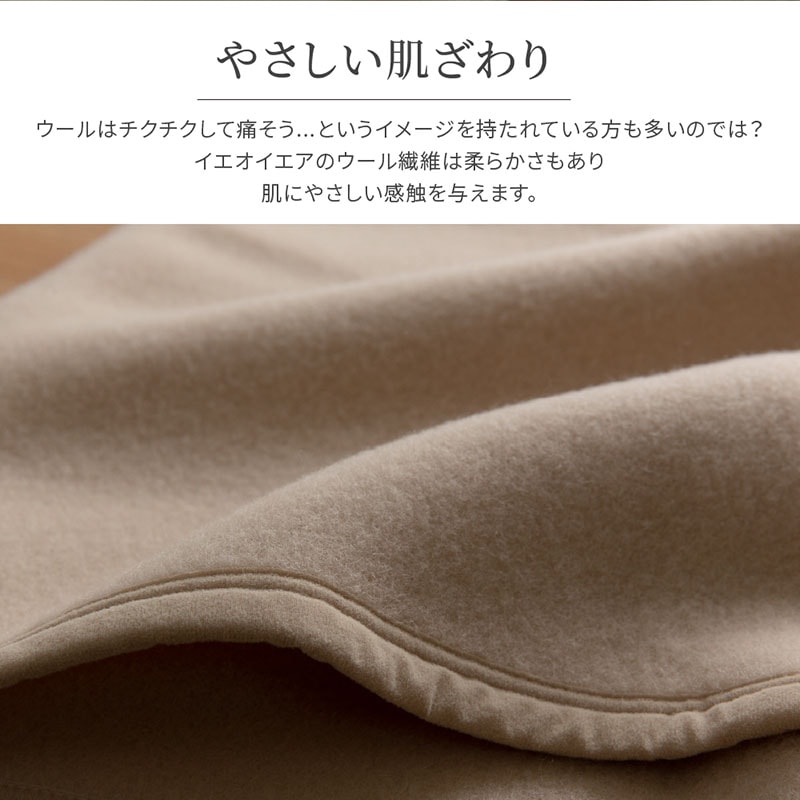 ユアサプライムス.com｜ウール毛布 ダブル 180×210cm ネイビー