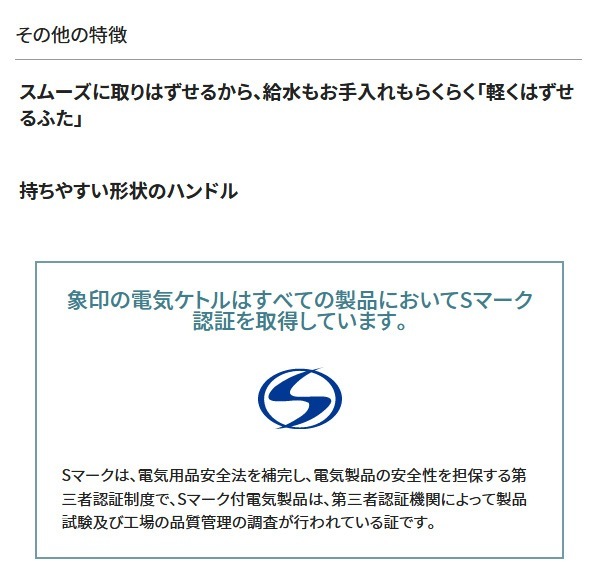 �ݰ��ޥۡ��ӥ� �ŵ����ȥ� CK-DB10-WA �ۥ磻�� �ŵ��ݥå� 1��åȥ� ��ʨ�������ȥ� ������� ��ʨ�����ݥå� �������ۤ���֥��å� ž�������ɻ� ��ʲ���ɻ� ���������� ��ư�Ÿ����� ������Ź�¤��ZOJIRUSHI��