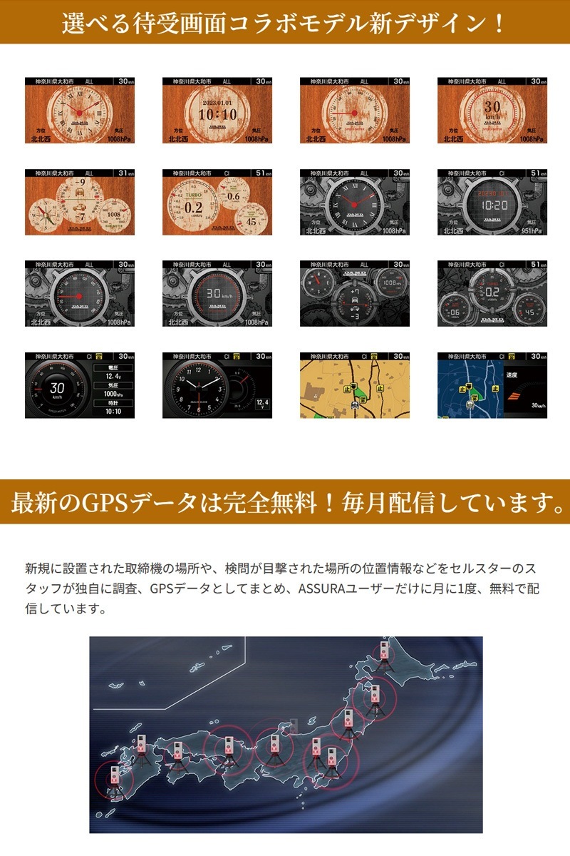 ユアサプライムス.com｜セルスター 前後2カメラドライブレコーダー