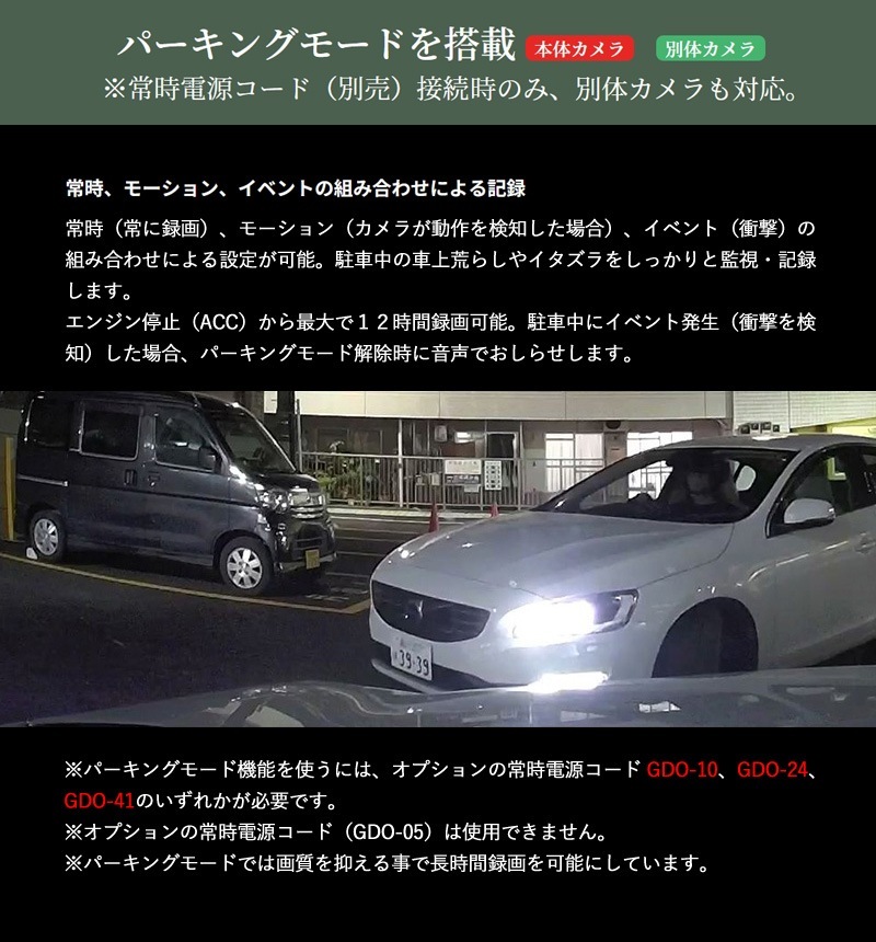 ���륹���� ����2�����ɥ饤�֥쥳������ �����եƥ��졼�������å� DAMD����ܥ�ǥ� CA-D01 �ե�HD ���� GPS��� �졼����õ�ε� ������ 3ǯ�ݾ� ����Բ�