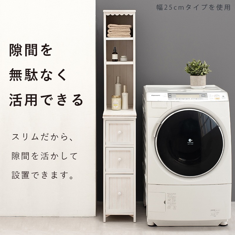 ☆カントリー調　アンティーク　シンプルチェスト　隙間収納 mch5280_lp03.jpg