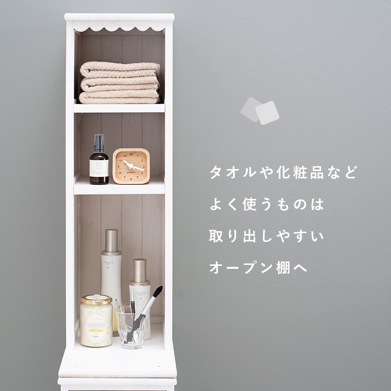 ユアサプライムス.com｜チェスト 幅30cm アンティーク風 収納家具