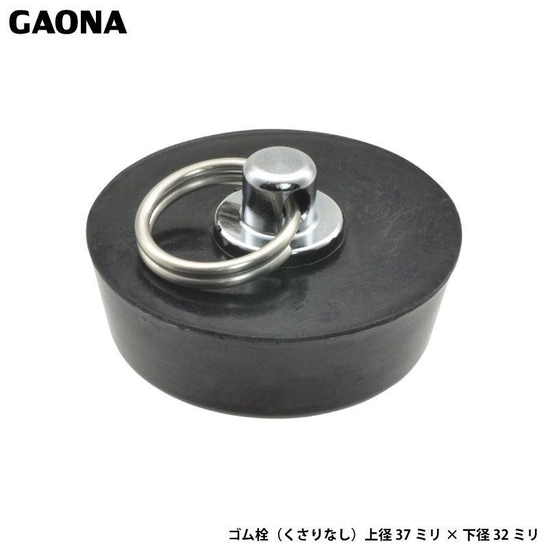  쥨  Ϥ ʤ 37ߥ 32ߥ  Ἴӿ Ϥ GA-FQ005  GAONA 