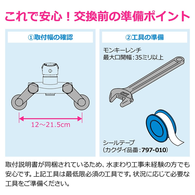 ユアサプライムス.com｜カクダイ シングルレバー混合栓 キッチン用 水