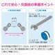 �������� ���󥰥��С������� ���å����� ������ 192-301/192-301K �����ϻ���/�����ϻ��� ������