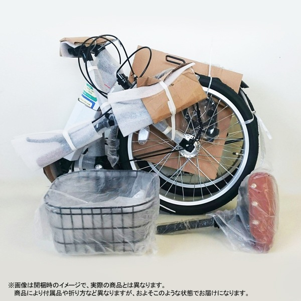 ユアサプライムス.com｜MYPALLAS マイパラス 折畳セミファット20