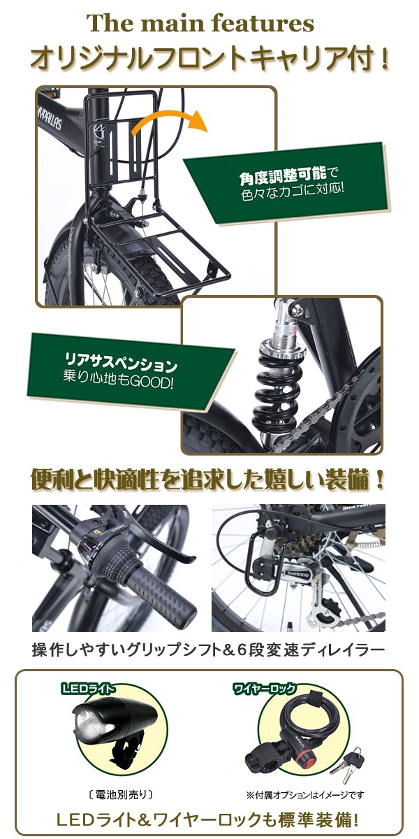 ユアサプライムス.com｜MYPALLAS マイパラス 折畳セミファット20