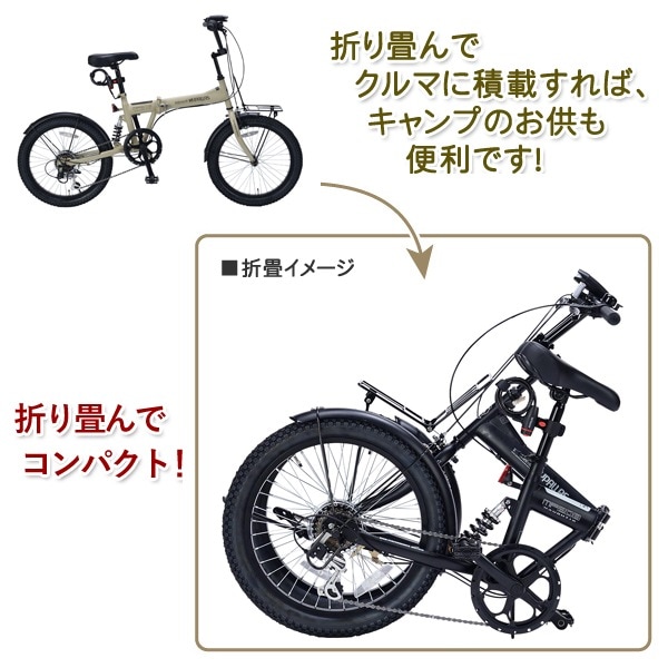 ユアサプライムス.com｜MYPALLAS マイパラス 折畳セミファット20