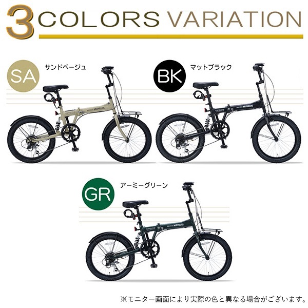 ユアサプライムス.com｜MYPALLAS マイパラス 折畳セミファット20