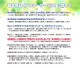 MYPALLAS �ޥ��ѥ饹 �޾����ߥե��å�20��6SP���ꥢ���� MF208 NAUGHTIX �����ߡ����꡼���GR���ޤꤿ���߼�ž�� 20����� ���ޥ��� 6����® �ޤ���� ���ߥե��åȥХ��� 6�ʥ��� LED�饤�� �Ӿ� �̳�ƻ/�͹�/�彣�ɲ�����1200�� ����/Υ����ȯ���Բ� ����Բ�