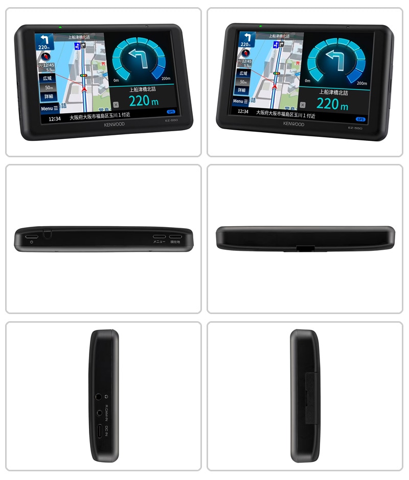 ケンウッド ポータブルナビ 5インチ EZ-550 ワンセグ ユアサプライムス.com｜ケンウッド KENWOOD ポータブルナビゲーション