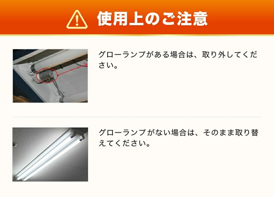 ユアサプライムス.com｜エコデバイス LED蛍光灯 20W形 直管 全方式対応