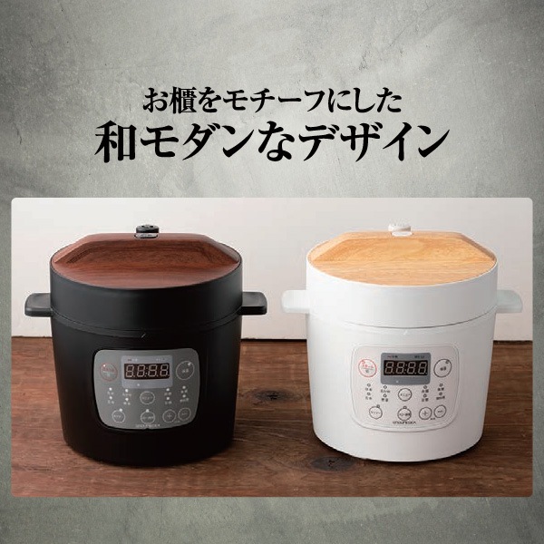 GROUMEDEA マイコン式 電気圧力鍋 「OHITU YBW-20-70(B) ブラック 2.1L」( スロークッカー機能・おすすめ料理50品オリジナルレシピブック付)-ユアサプライムス.com GROUMEDEA マイコン式 電気圧力鍋 「OHITU YBW-20-70(B) ブラック 2.1L」( スロークッカー機能・おすすめ料理50品オリジナルレシピブック付)-ユアサプライムス.com