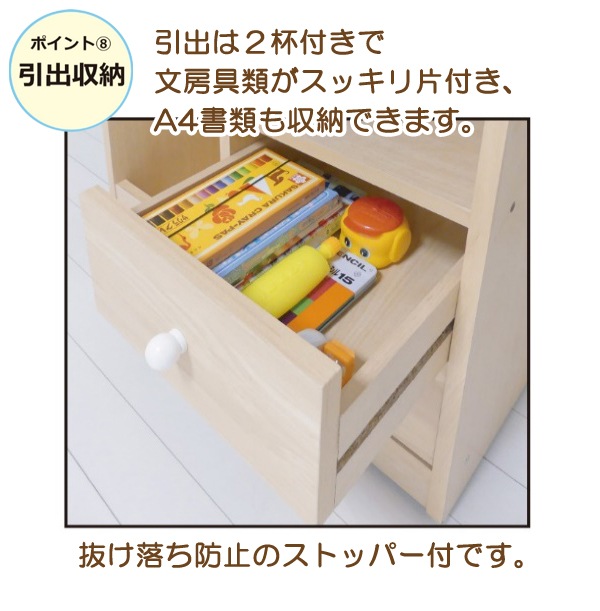 ユアサプライムス.com｜ランドセルラック 1人用 ブラウン 引出し付き 