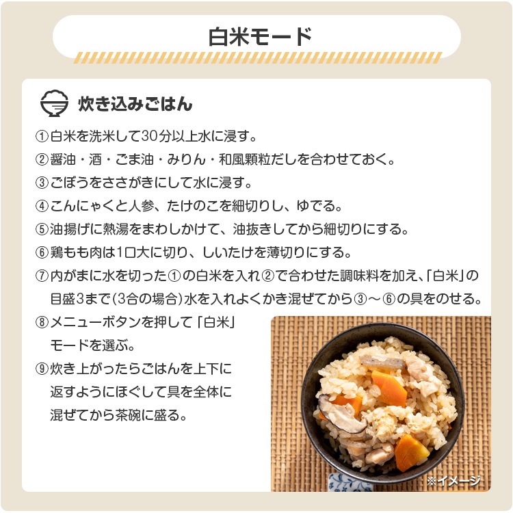 ユアサプライムス.com|ユアサプライムス 炊飯器 3合 YHS-300C(W) ホワイト 調理機能搭載 炊飯ジャー 白米 おかゆ 早炊き スープ 一人暮らし コンパクト おしゃれな羽根付きデザイン LED表示 YHS300CW YUASAの通販 ユアサプライムス.com|ユアサプライムス 炊飯器 3合 YHS-300C(W) ホワイト 調理機能搭載 炊飯ジャー 白米 おかゆ 早炊き スープ 一人暮らし コンパクト おしゃれな羽根付きデザイン LED表示 YHS300CW YUASAの通販