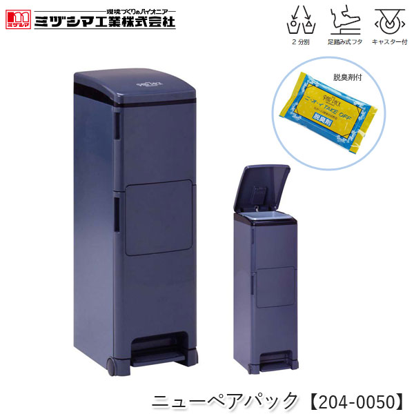 �ߥť��޹��� �˥塼�ڥ��ѥå� �����˥���֥롼��204-0050�����ʼ� 2�ؼ� ʬ�̶����� �ڥ��뼰 ­�դ߼� ����Ȣ �������� �����ȥܥå��� ���å��� ������ ���������� ����Ȣ ���㥹�����դ� æ�����դ� ����Բ�
