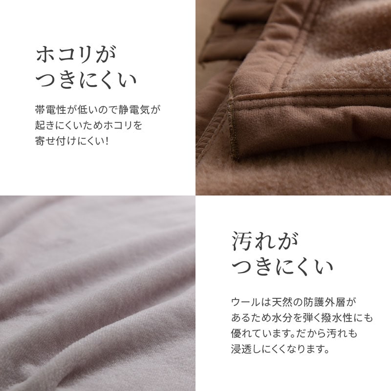 ユアサプライムス.com｜ウール毛布 セミダブル 160×210cm グレー
