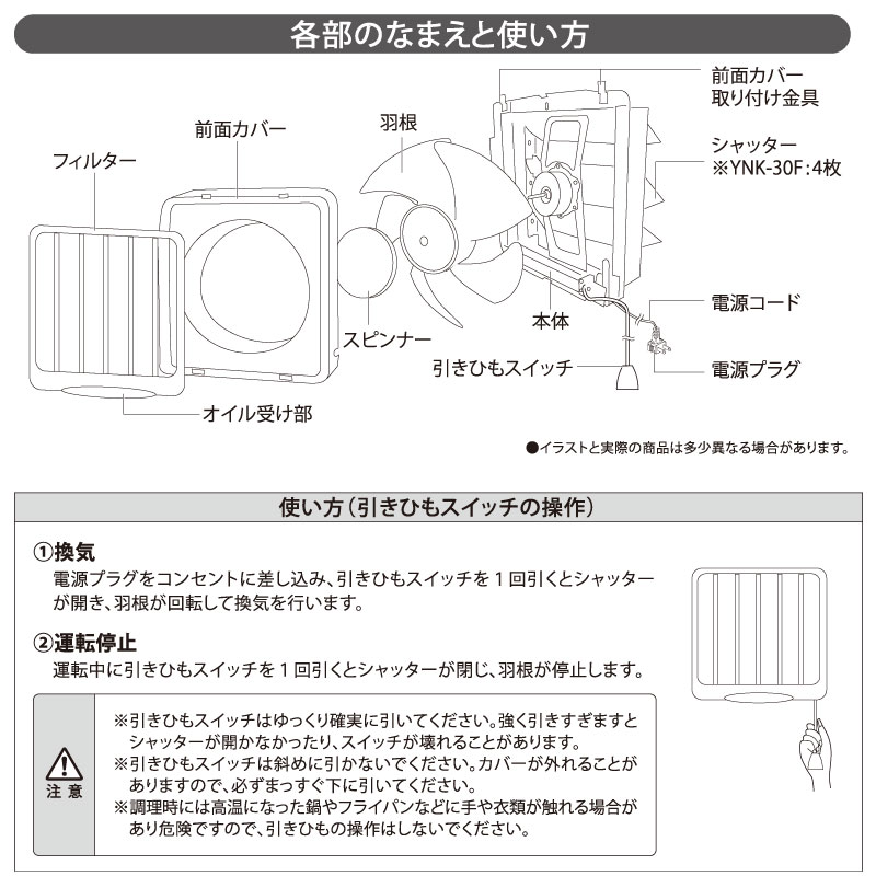  å  ե륿դ ̴ 30cm YNK-30F ɳåϢưå ȥ 35cm  YAK-30LF 楢ץ饤ॹ YUASA