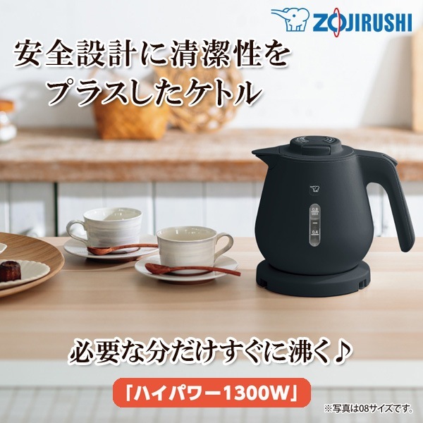 ユアサプライムス.com｜象印マホービン 電気ケトル CK-DB10-BM