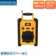 ɿũ饸 AM/FM ɿСũIP45 ׷ۼС ACץ(°) () GBR-5E WINTECH/ƥå