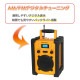 ɿũ饸 AM/FM ɿСũIP45 ׷ۼС ACץ(°) () GBR-5E WINTECH/ƥå