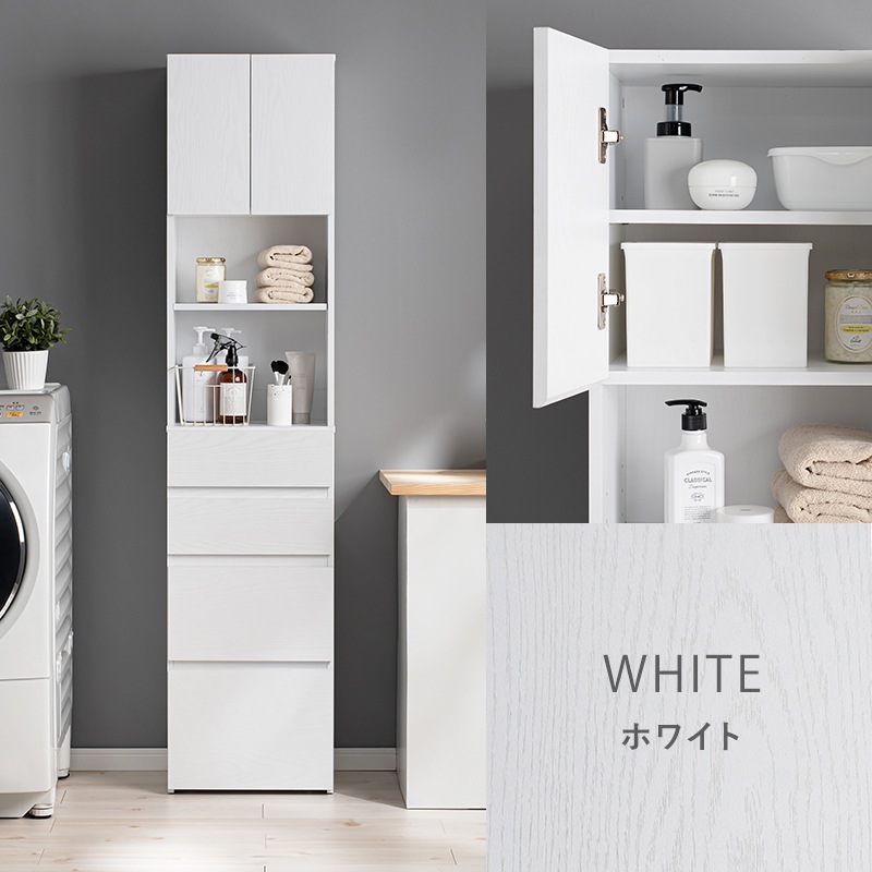 ユアサプライムス.com｜ハイタイプすき間収納 幅41cm スリム