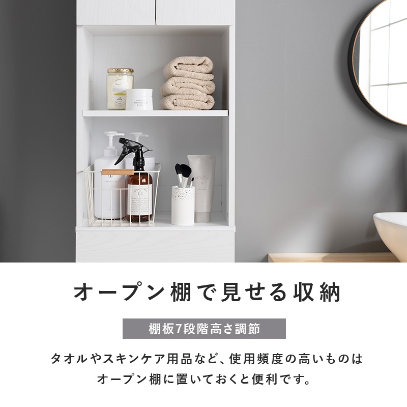 ユアサプライムス.com｜ハイタイプすき間収納 幅41cm スリム ラック