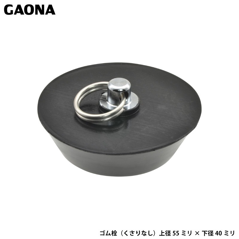  쥨  Ϥ ʤ 55ߥ 40ߥ  Ἴӿ Ϥ GA-FQ009  GAONA 