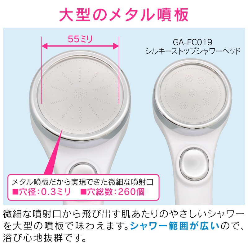 ユアサプライムス.com｜ガオナ これカモ スムーズアダプター付