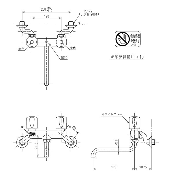 ユアサプライムス.com｜TOTO 浴室バス水栓 2ハンドル混合栓 壁付き