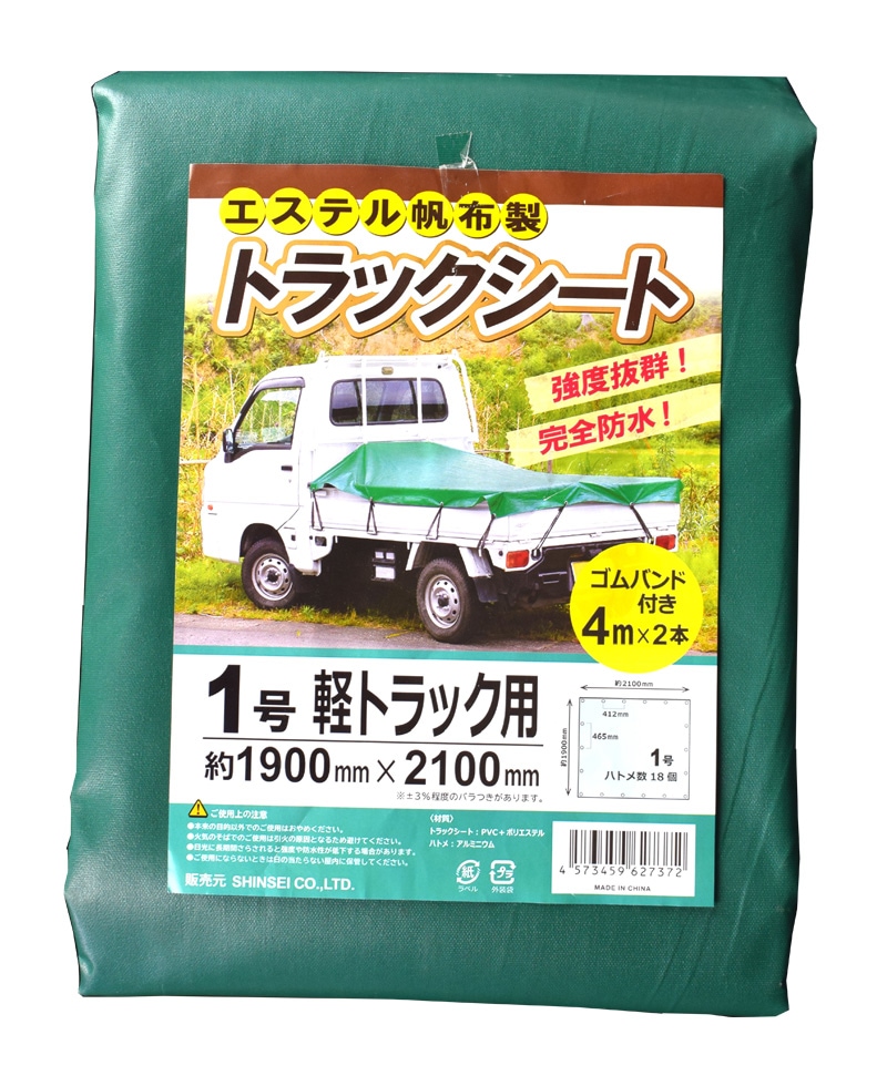 ���󥻥� �ȥ�å������ѿ����ͤ�ĥ�����ܥȥ�å�������1�楻�åȡ�511925/627372�ۿ��̼� �ĤäѤ��� ������� ��1.2��2.1m �ڥȥ�å��� ���楷���� ���楫�С� �����ƥ������� �ɿ� ��1900��2100mm ����Х���դ� SHINSEI ����Բ�