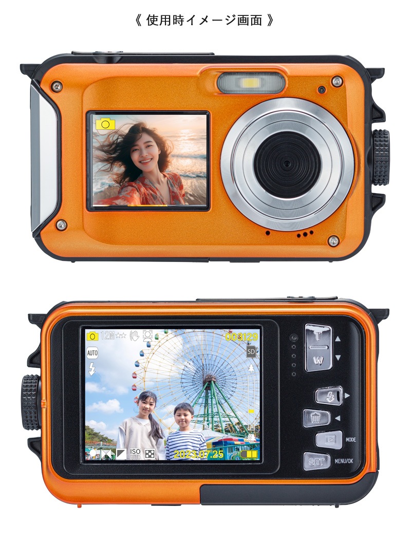 まデジタルカメラ ユアサプライムス.com｜ベルソス 防水防塵デジタルカメラ W150-VS