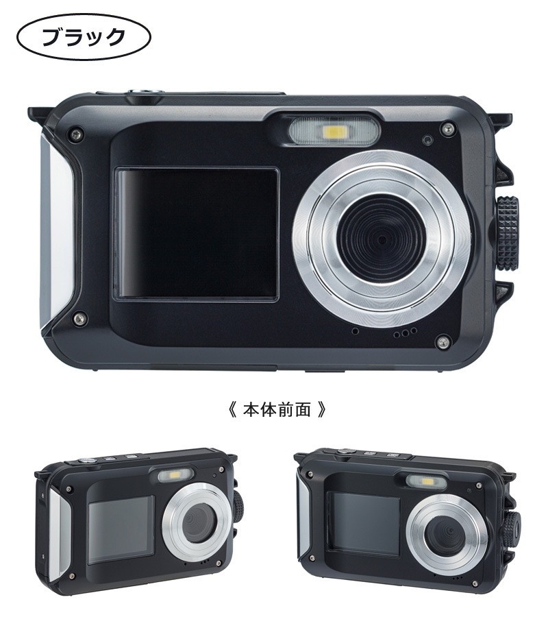 ユアサプライムス.com｜ベルソス 防水防塵デジタルカメラ W150-VS